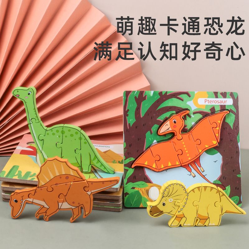 The wooden toy dinosaur puzzle is rich in color and highly entertaining. It can exercise babies' color recognition and visual ability, cultivate logical thinking ability, and exercise early education enlightenment training. It is a parent-child game details Picture