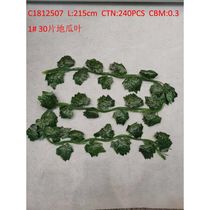 30 watermelon leaves C1812507