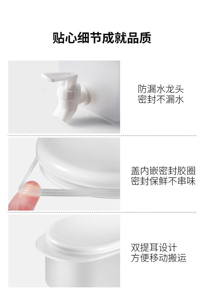 家用冰箱冷水壶带龙头大容量柠檬水果茶壶夏季凉水桶冷泡瓶冰水桶详情图9