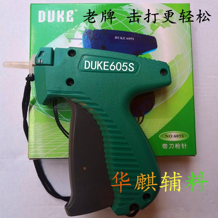 DUKE-605S吊牌枪胶针枪原装塑料针头可配精钢针头使用适合所有一盒5000的粗胶针带钩胶针排钉标签商标枪详情1
