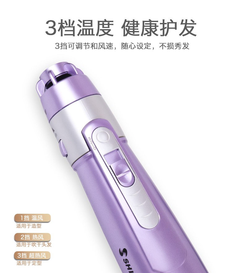 跨境热销 多功能卷发直发梳电卷棒 吹风筒 吹风梳7合一套装9822-7详情6