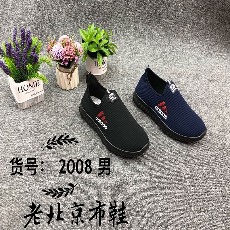 2020年夏季透气韩版潮流新款真皮休闲内增高鞋b459详情图1
