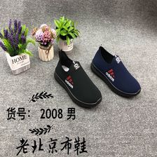 2020年夏季透气韩版潮流新款真皮休闲内增高鞋b459