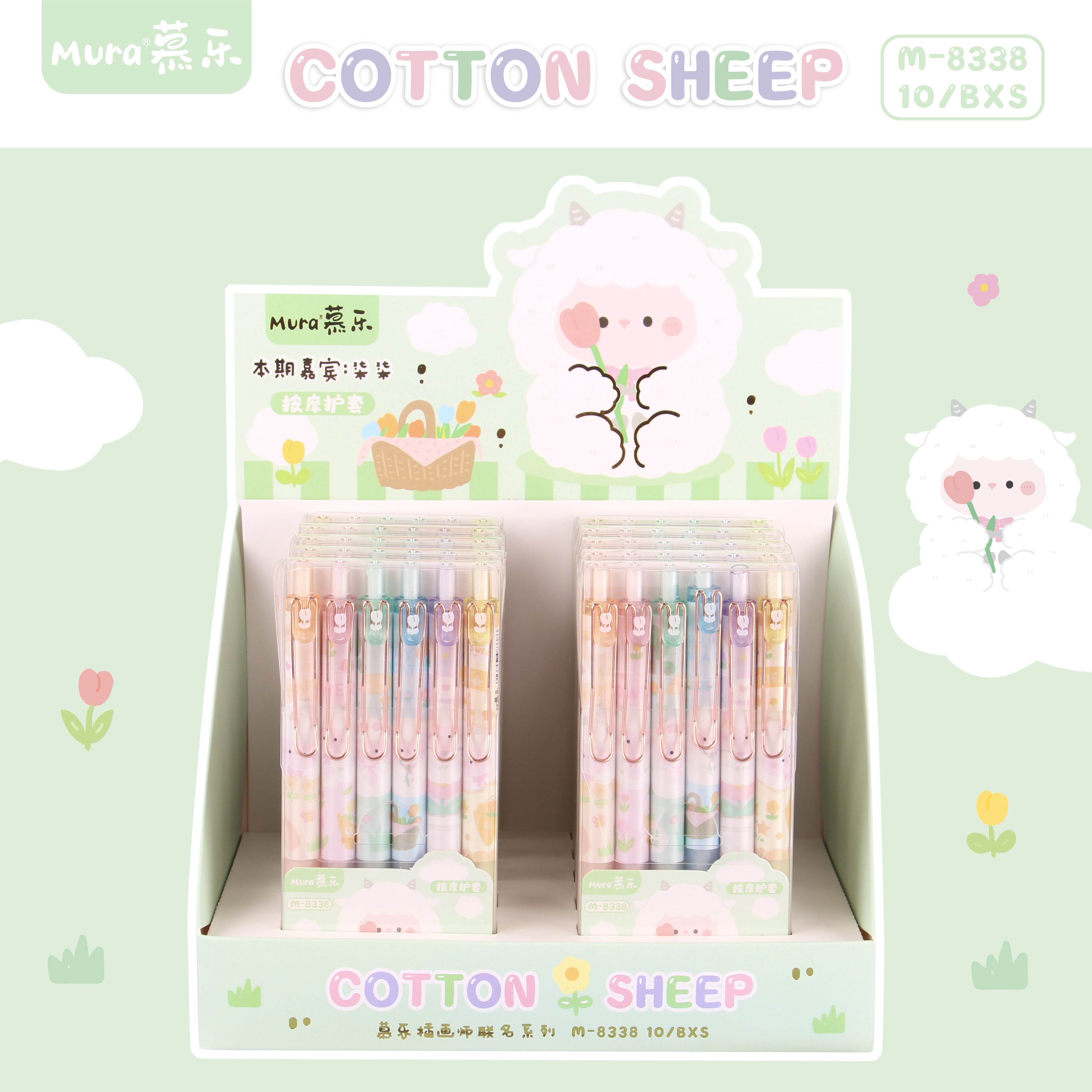 M8338COTTON SHEEP盒装