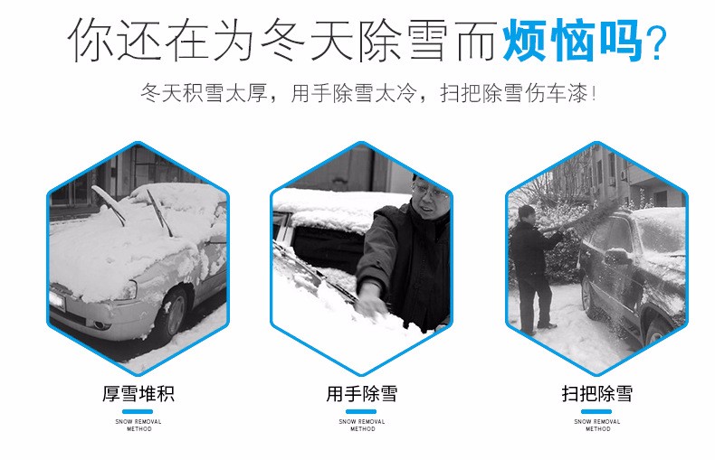 Cross-border e-commerce expandable, detachable and easy to store car snow shovel, EVA sponge does not damage paint, car snow brush, de-icing shovel, long model NB-018 detail image 2