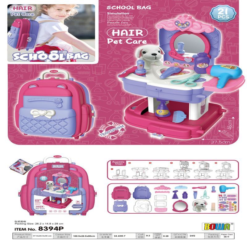 玩具的啊阿萨德请问请问EAS请问