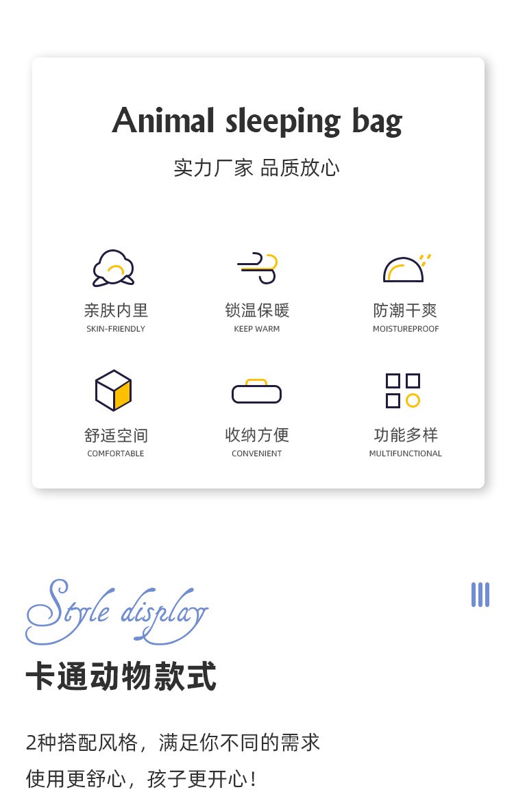 跨境亚马逊圣诞节款卡通儿童睡袋幼儿麋鹿雄鹰动物可收纳公仔睡袋详情图16