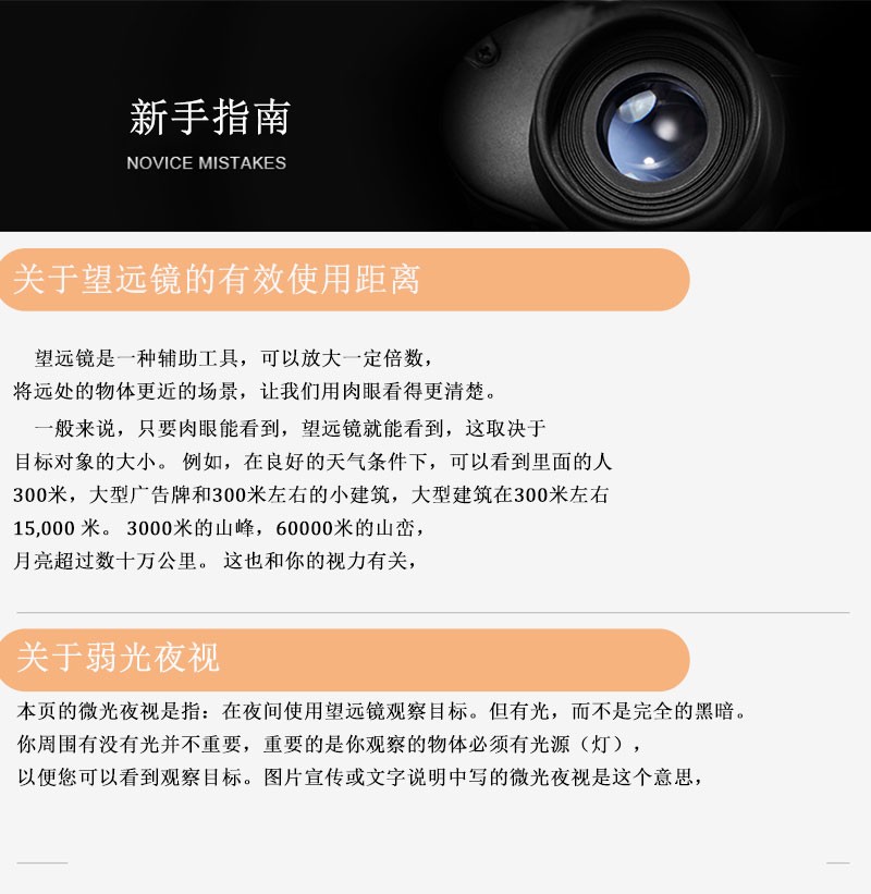 ZIYOUHU高清望远镜10x22手持便携儿童成人户外演唱会望远镜详情图18