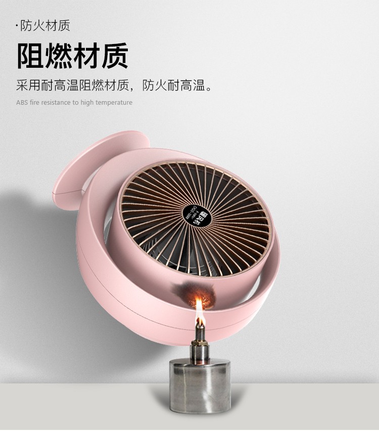家居智能断电暖风机办公室取暖器 广州外贸公司欧美小家电OEM订单 暖风机 G2J8-桌面取暖器 6688#详情图5