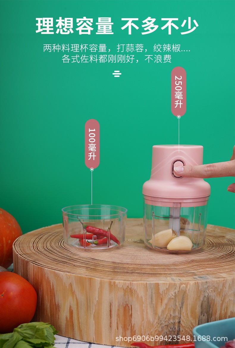 打蒜器电动蒜蓉机迷你捣蒜器剥蒜器无线蒜泥食物辅食机绞压切蒜器详情图2