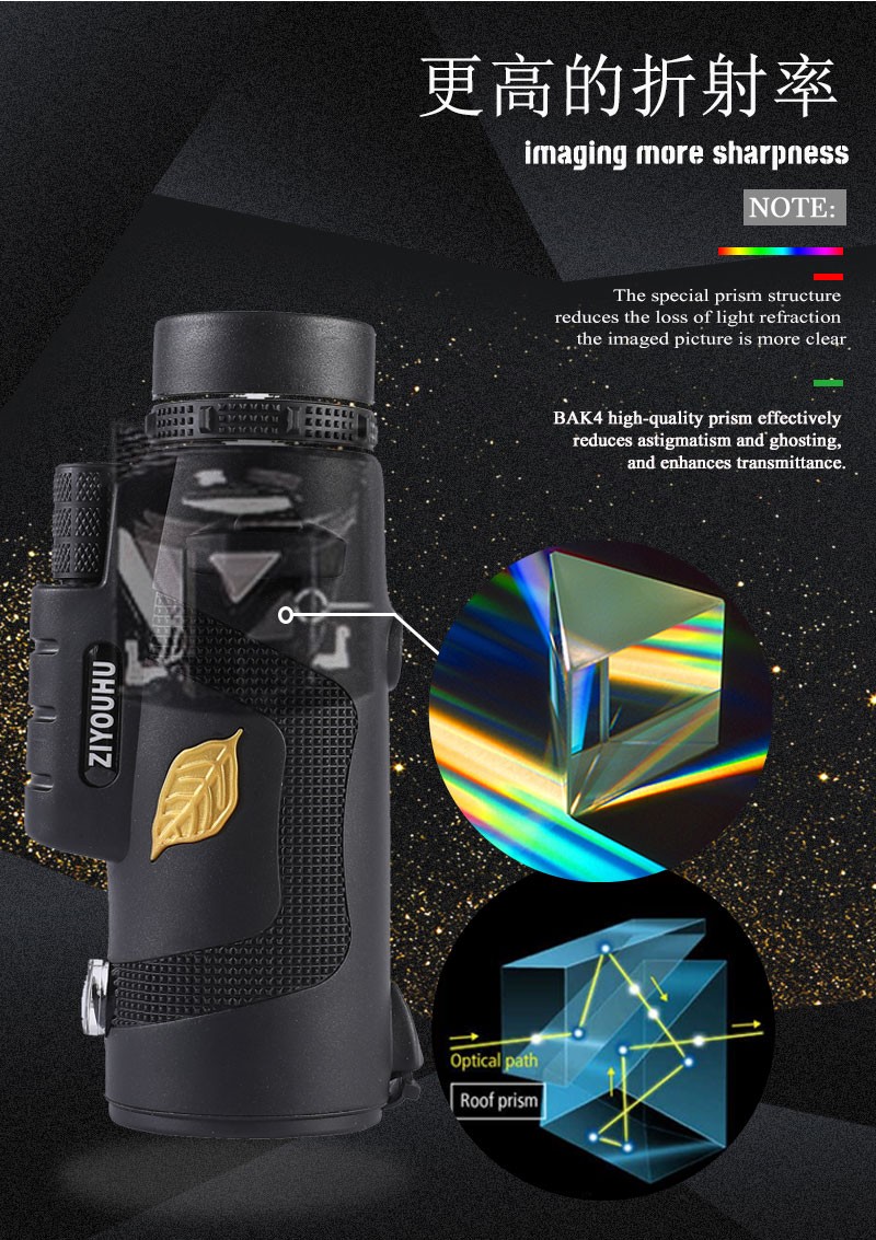 The new ZIYOUHU Gold Leaf monocular 12x50 low-light high-definition high-magnification night vision portable travel and sightseeing detail image 5