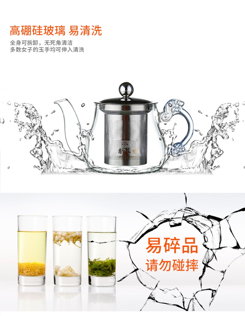 高硼硅耐热玻璃茶壶茶具详情7