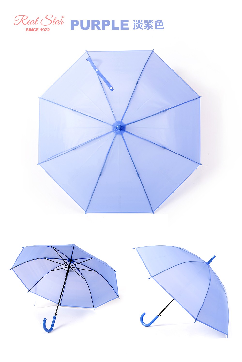 RST078马卡龙雨伞可爱糖果色雨伞PVC儿童伞加大雨伞纯色批发详情12