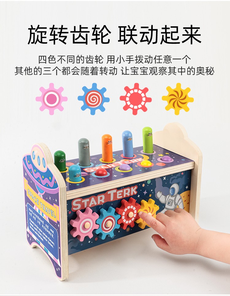 趣味多功能打地鼠  趣味性强 色彩丰富 锻炼宝宝手眼协调能力  视觉能力培养 逻辑思维能力锻炼 早教启蒙训练 亲子游戏详情图6