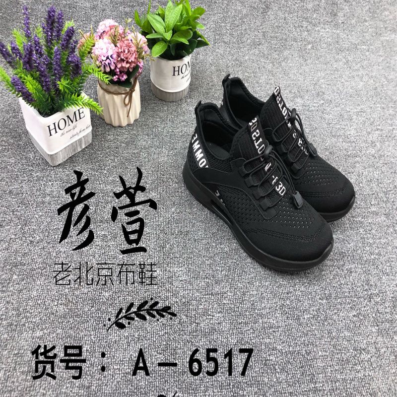 爆款外贸鞋网面鞋c451图