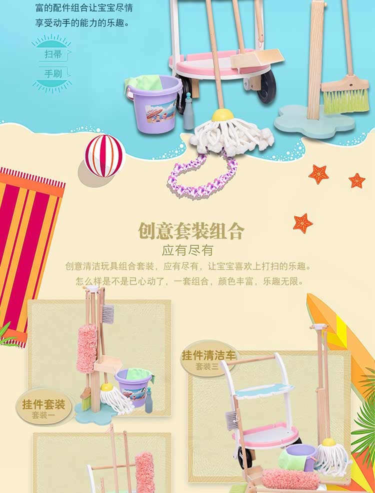 The wooden toy simulation house cleaning set car is highly entertaining, which can exercise the baby's hand-eye coordination and visual ability, cultivate logical thinking ability, and exercise parent-child games detail image 4