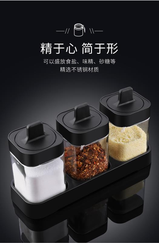 方正一体调味罐详情图4
