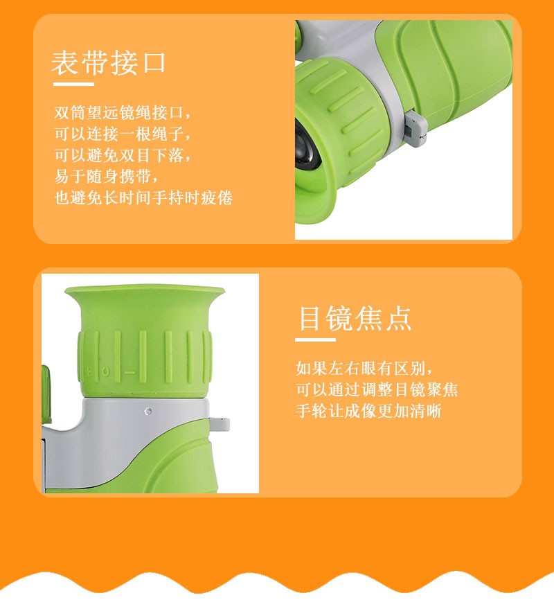ZIYOUHU高清望远镜10x22手持便携儿童成人户外演唱会望远镜详情图12