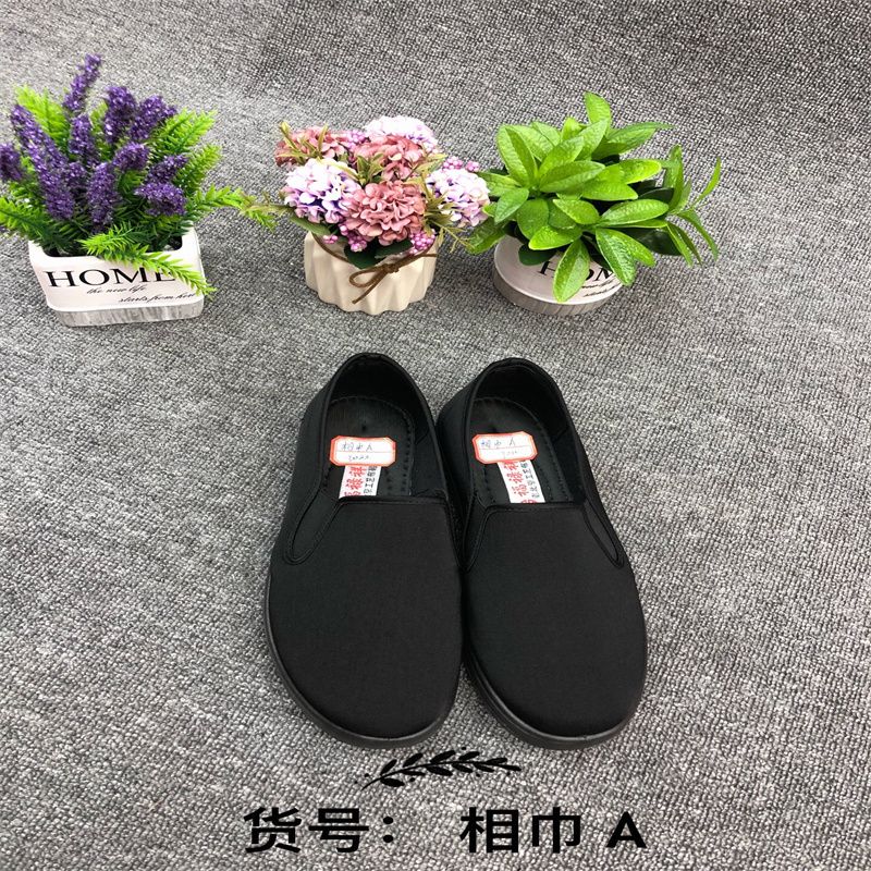 夏季低帮休闲透气轻便百搭鞋b459