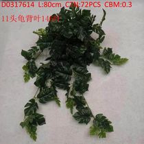 11 tortoiseshell leaves 146 leaves D0317614
