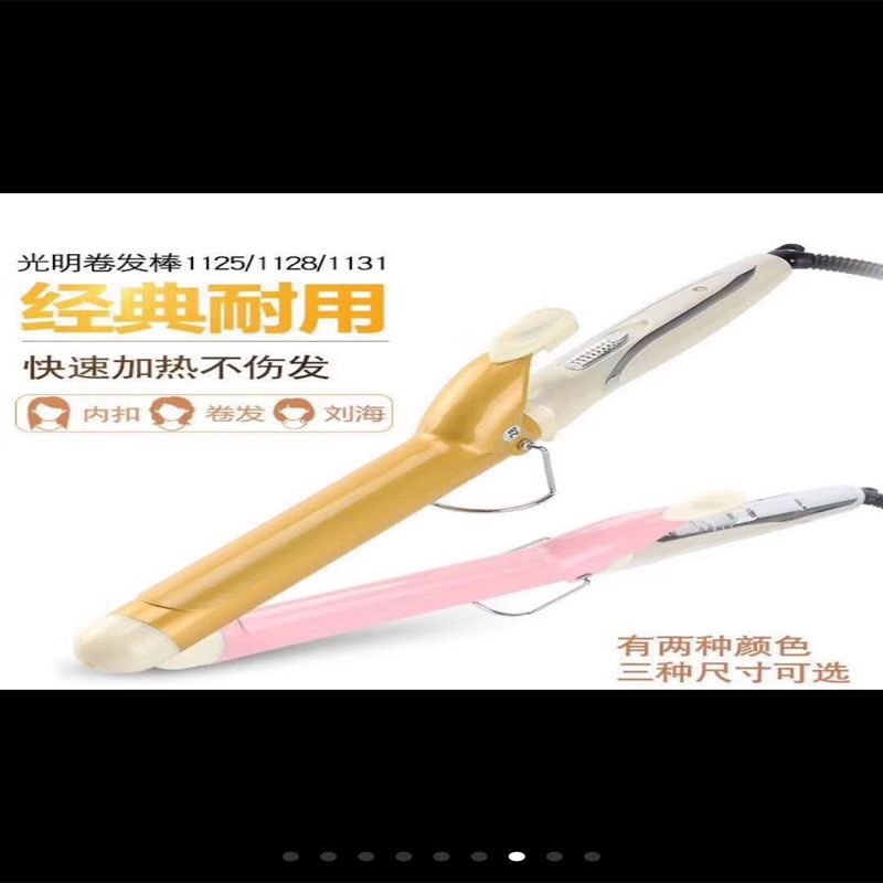 Portable hair curler, enamel heating process, fashionable hair curler, pear blossom perming style, large wave curls Item Picture