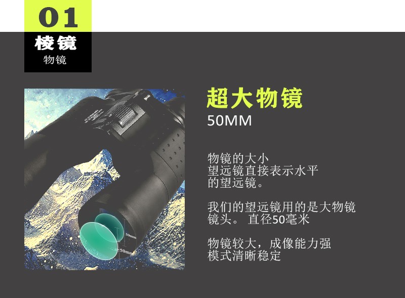 ZIYOUHU高倍高清望远镜10-120x80旅游户外运动巡逻观景望远镜详情图5