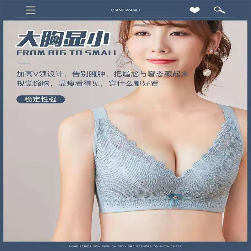 秋冬新品时尚精品蕾丝文胸舒适柔软调整型收副乳聚拢内衣66