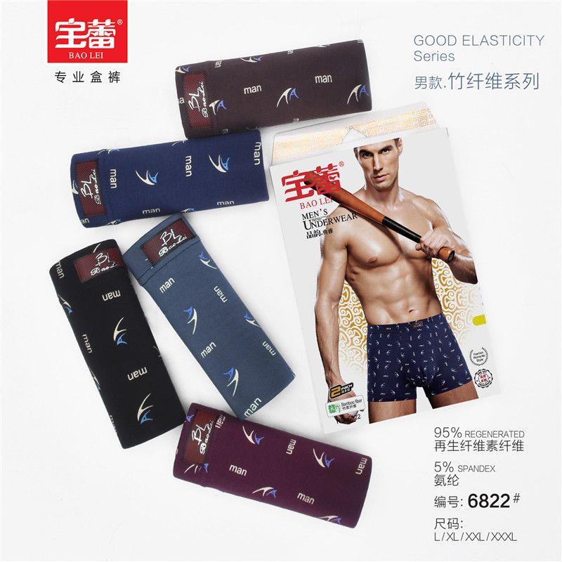 Baolei Men's Bamboo Fiber Underwear Box size 6822