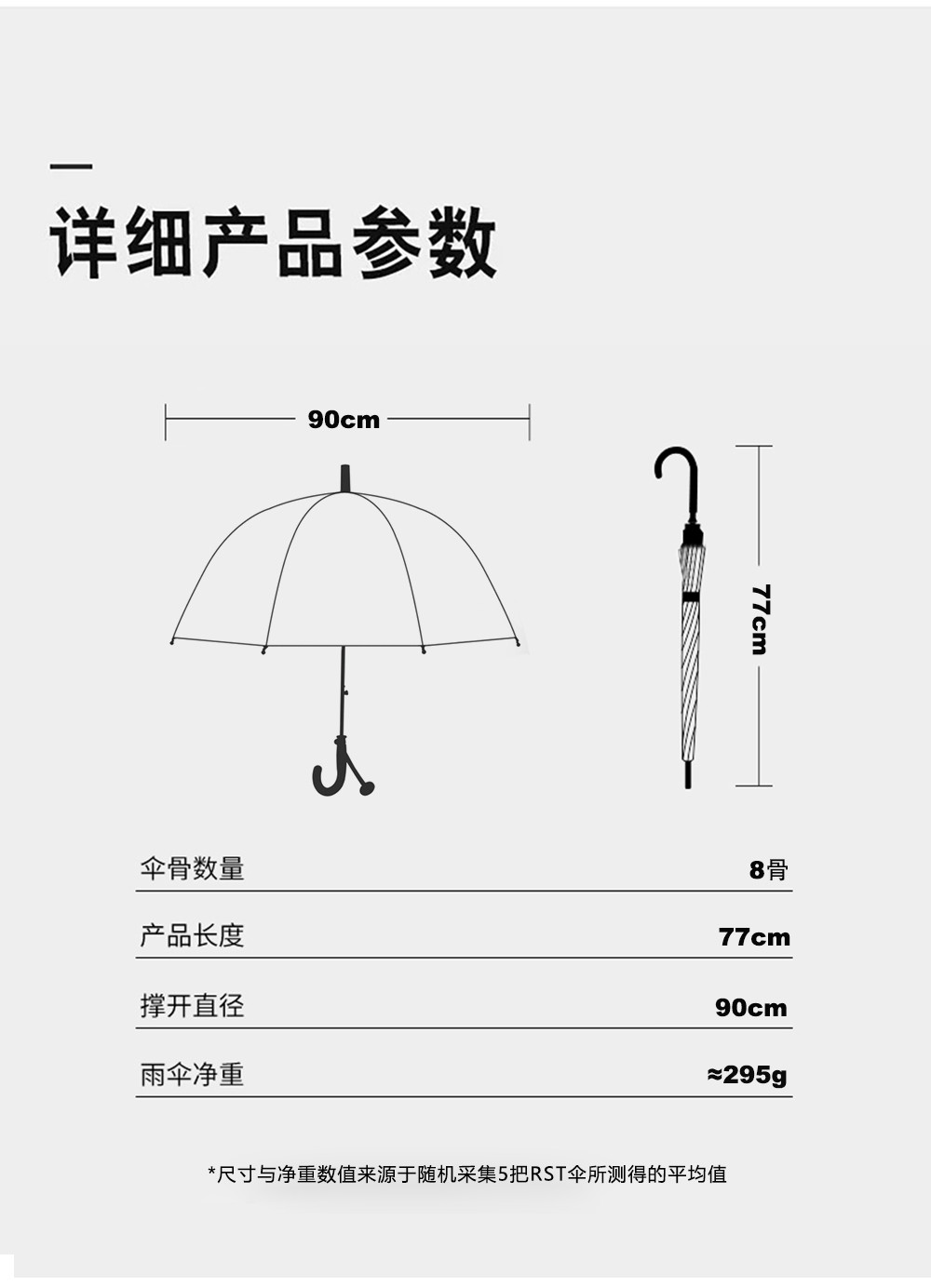 RST078马卡龙雨伞可爱糖果色雨伞PVC儿童伞加大雨伞纯色批发详情11