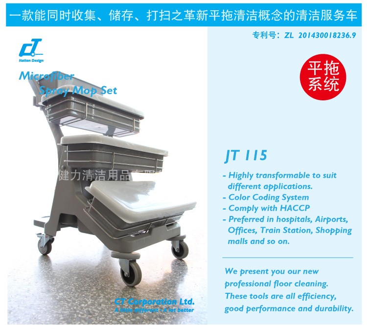 JT 115 Lightweight flat trolley detail image 2