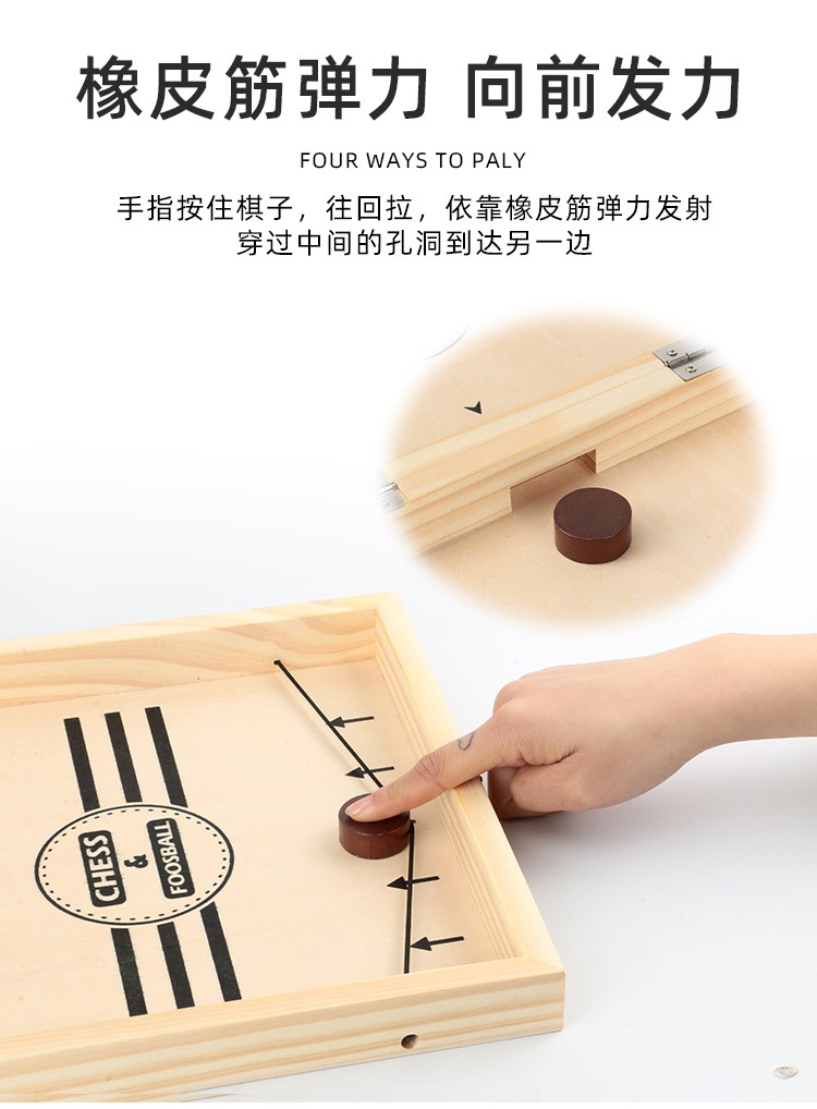 The wooden four-in-one folding bouncy chess board is highly entertaining and colorful. It can exercise babies' hand-eye coordination, visual ability, logical thinking ability, early education enlightenment training, and parent-child travel detail image 7