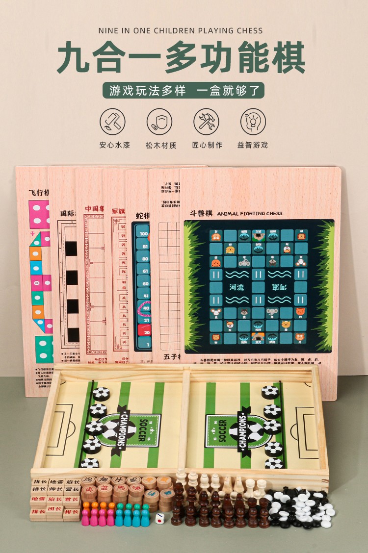 The wooden nine-in-one multi-functional chess board is highly entertaining with rich colors. It can exercise babies' hand-eye coordination, visual ability, logical thinking ability, early education enlightenment training, and is a parent-child game detail image 1