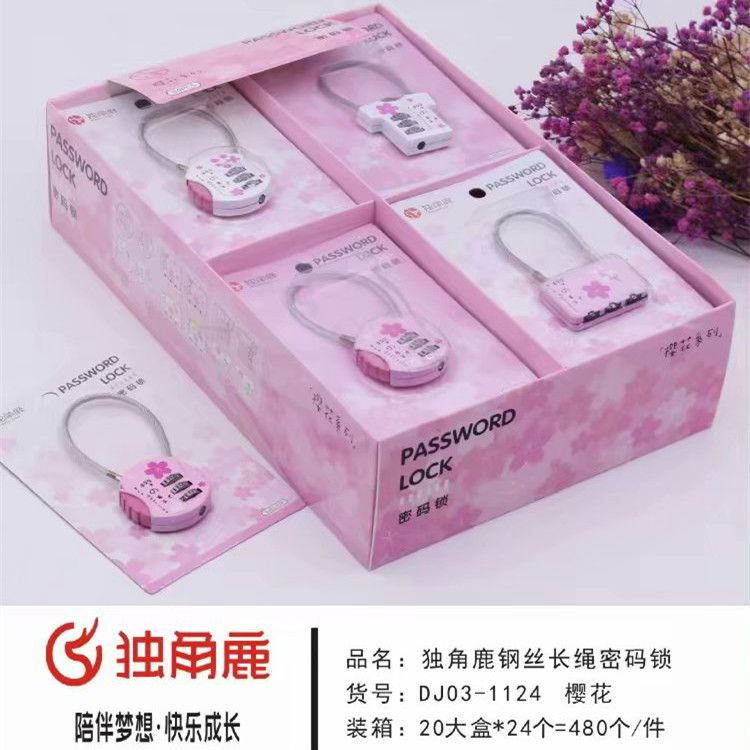 钢丝锁小密码锁箱包锁健身房挂锁宿舍柜子锁行李锁