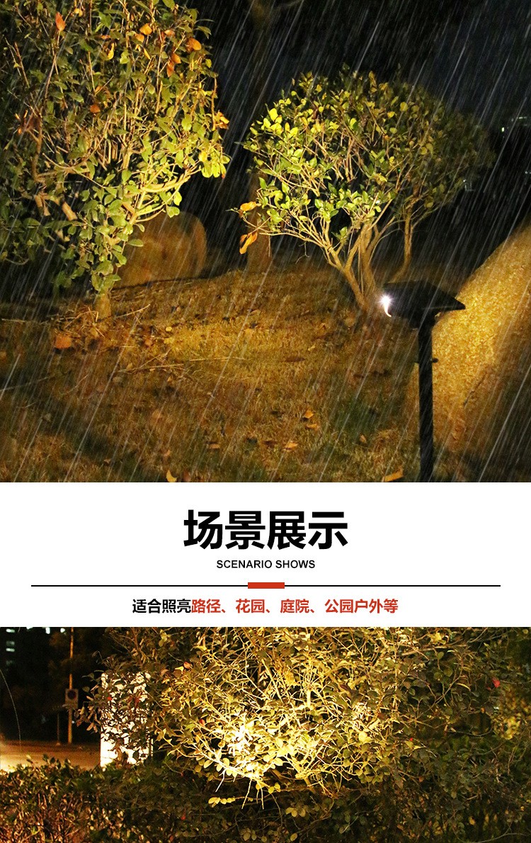太阳能草坪灯新款LED一体草坪插地灯户外防水花园景观地插庭院灯