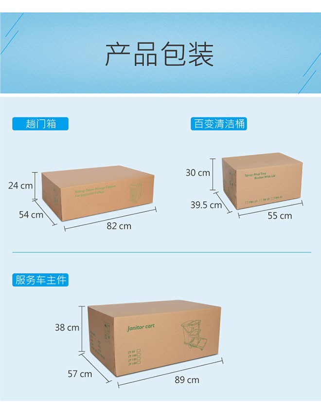 ST R151G 趟门储物箱服务车配卷帘顶盖详情图6