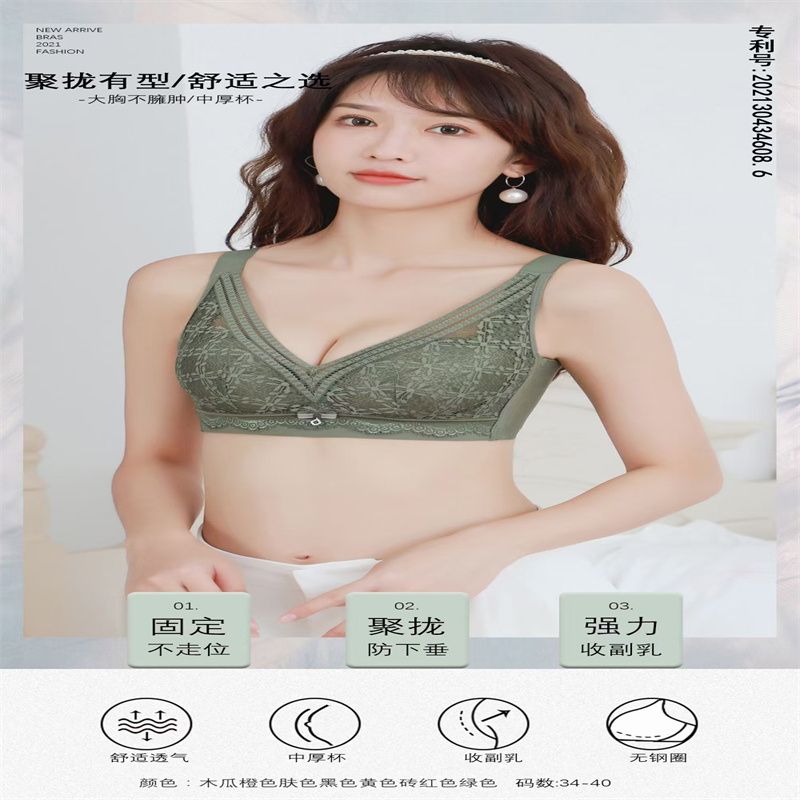 秋冬新品时尚精品蕾丝文胸舒适柔软调整型收副乳聚拢内衣3