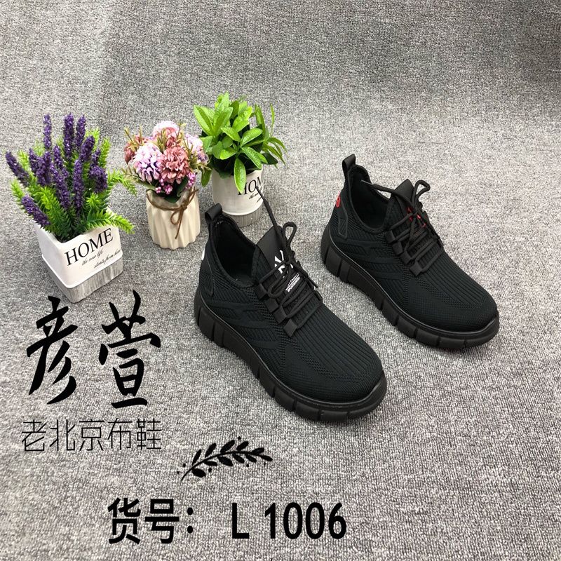 2020夏季新款休闲鞋跑步潮流网鞋b452