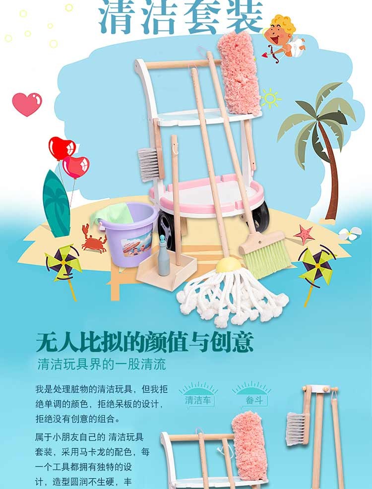 The wooden toy simulation house cleaning set car is highly entertaining, which can exercise the baby's hand-eye coordination and visual ability, cultivate logical thinking ability, and exercise parent-child games detail image 3
