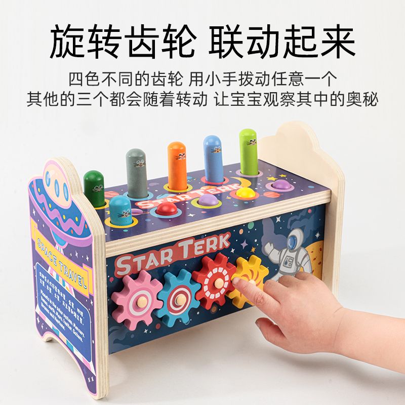 木制玩具 益智早教细节图