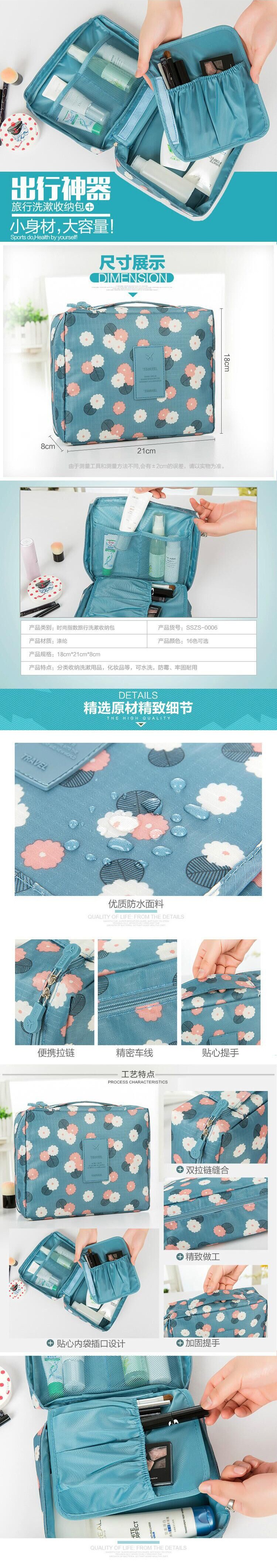 韩国新款印花旅行化妆包乳液分装旅游洗漱包防水旅行收纳整理包5详情图1