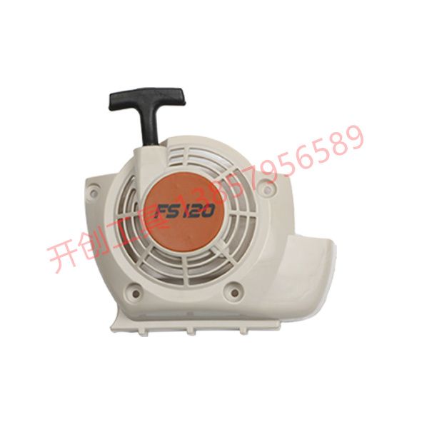 Lawn mower chainsaw accessories Easy start pull-52 58 Starter Lawn mower FS120 Start pull-QDP-23