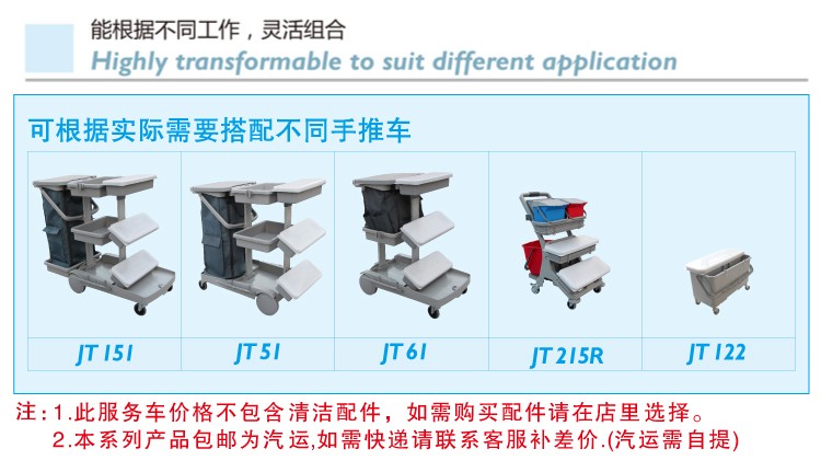 JT 115 Lightweight flat trolley detail image 3