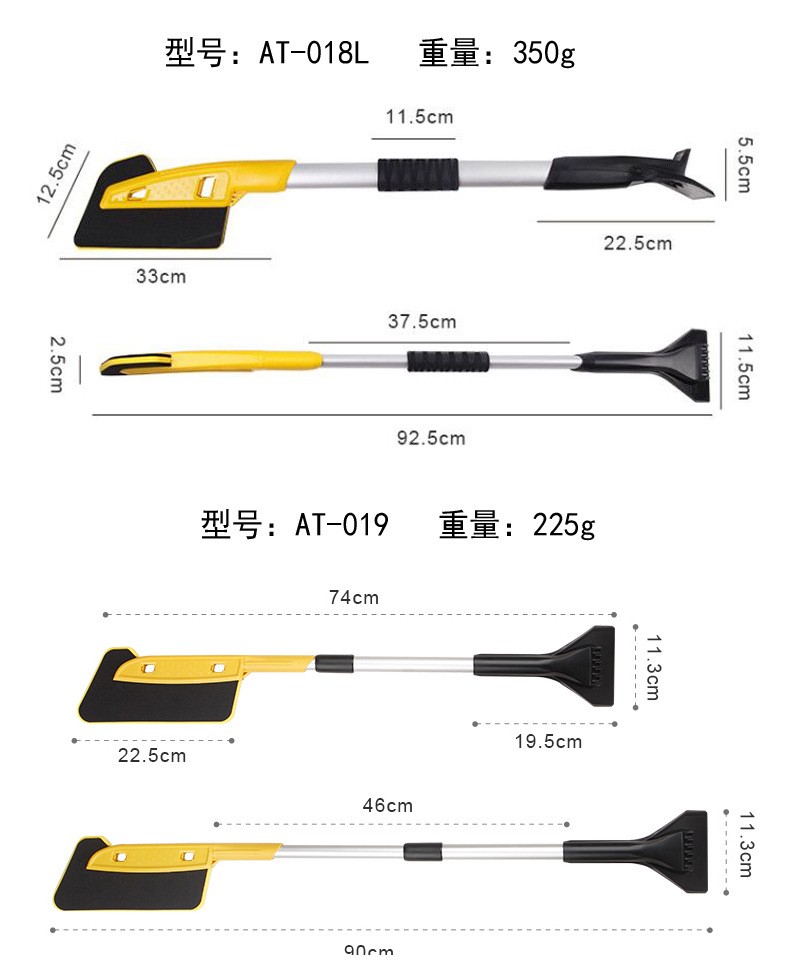 跨境电商可伸缩拆卸易收纳汽车雪铲 EVA海绵不伤漆车用雪刷除冰铲短款详情图9