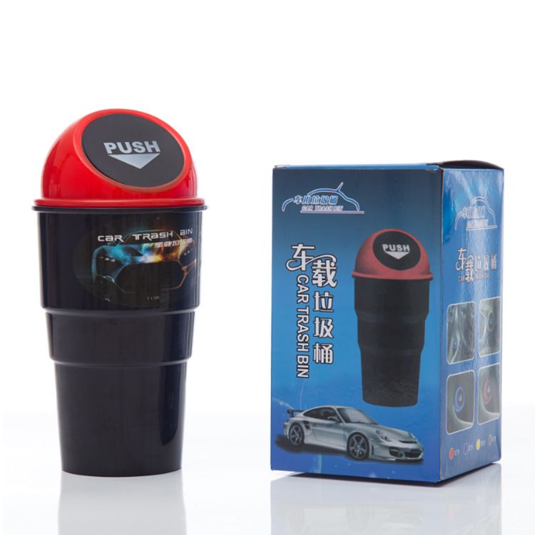 Vehicle-mounted trash can, mini storage bucket for cars, LOGO printed interior supplies, A-grade round car creative trash can Specification image