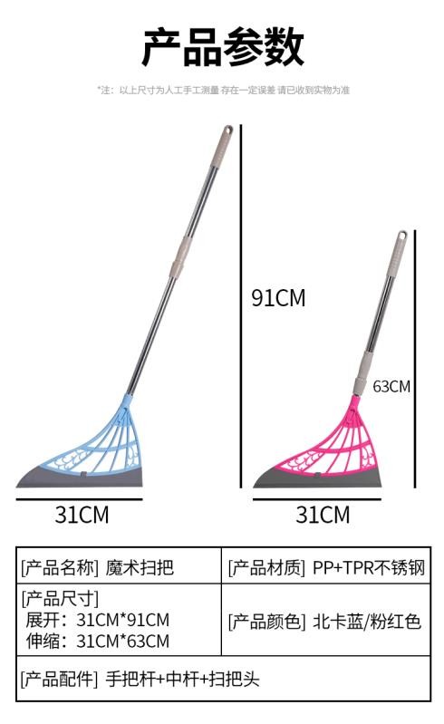 韩国黑科技扫把详情图8