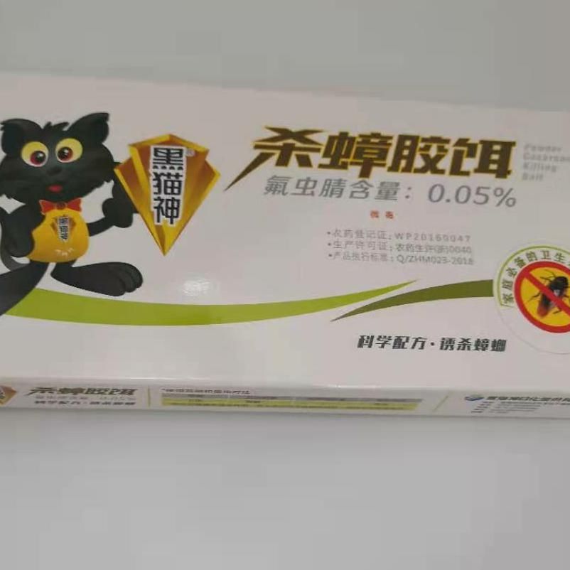 黑猫神杀蟑胶饵升级款方盒装