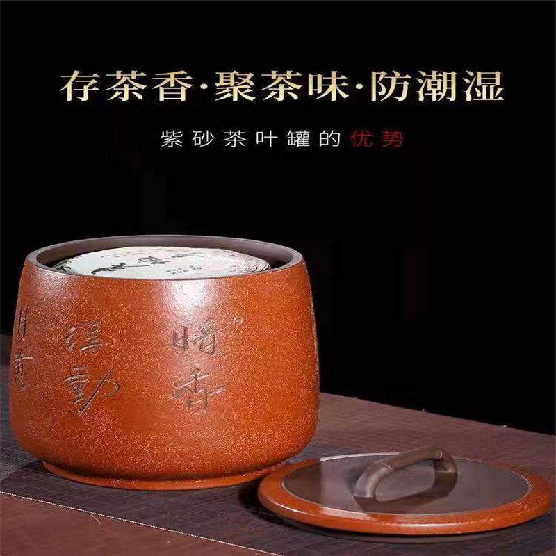 宜兴紫砂茶叶罐陶瓷大号七饼普洱饼茶罐存储罐储茶罐密封罐醒茶罐15
