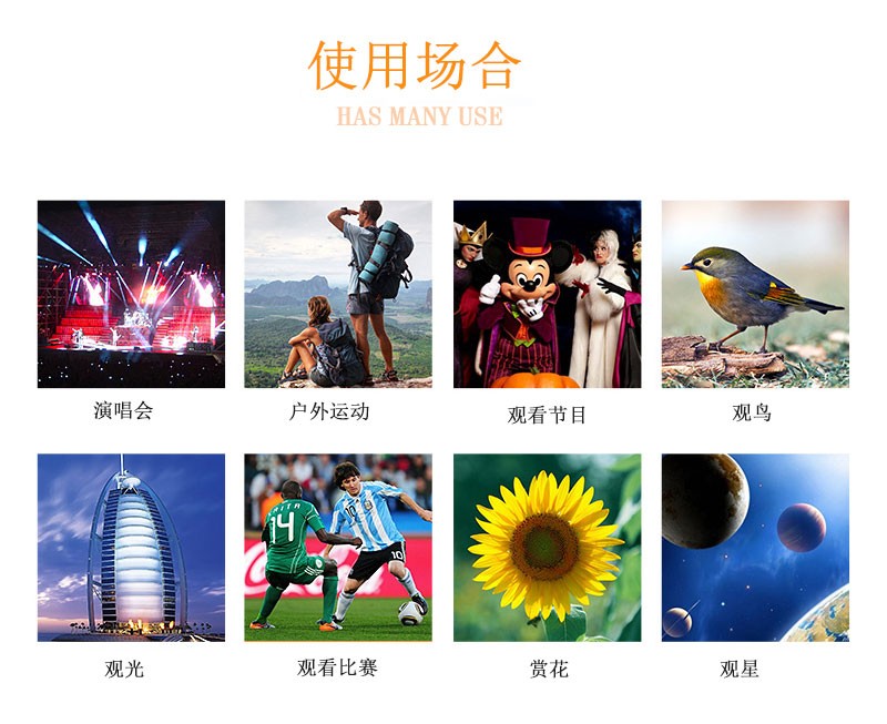 ZIYOUHU高清望远镜10x22手持便携儿童成人户外演唱会望远镜详情图13