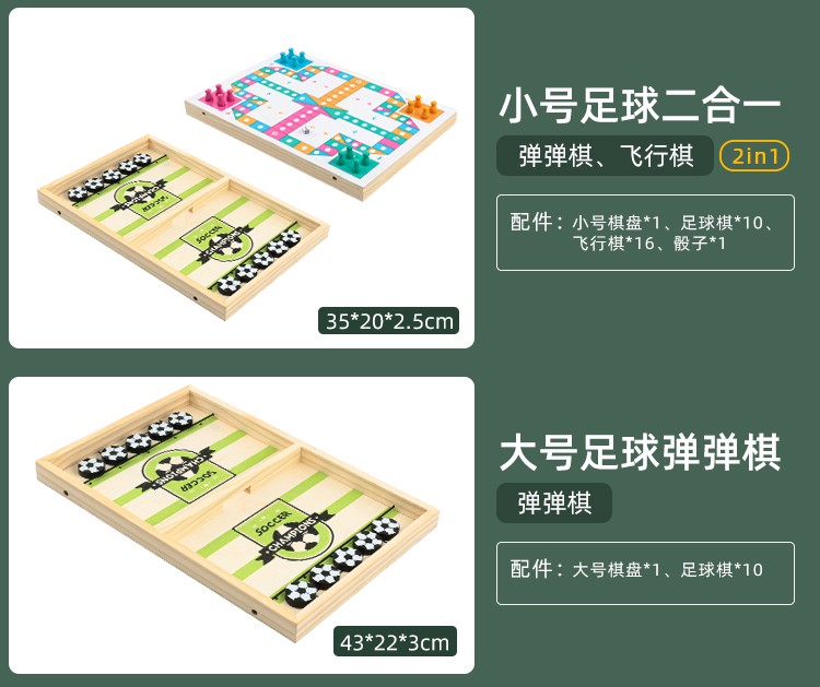 The wooden nine-in-one multi-functional chess board is highly entertaining with rich colors. It can exercise babies' hand-eye coordination, visual ability, logical thinking ability, early education enlightenment training, and is a parent-child game detail image 11