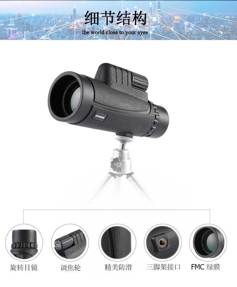 新款ZIYOUHU单筒望远镜12x50大目镜迷你便携高清夜视拍照望远镜详情图16